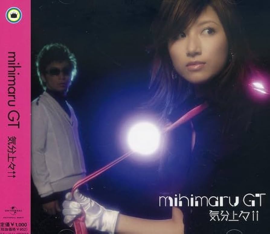 Amazon.co.jp: 気分上々↑↑: ミュージック